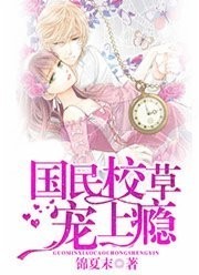 重生之男神養(yǎng)成系統(tǒng)