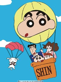 蜡笔小新之我是你哥哥野原白