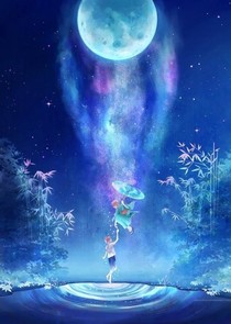 洛星辰，倪好