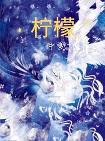 穿越后的事