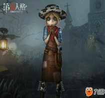 第五人格愛情公寓