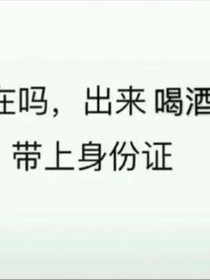 我的啊姐