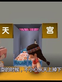 作者的借口