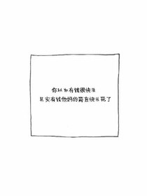 遇上那顆星