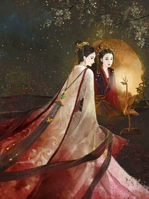 御宠娇后:鸢姬