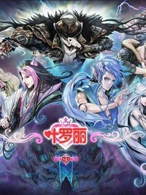 王默的復(fù)仇生活