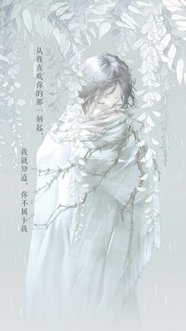 未曾見你，何生歡喜
