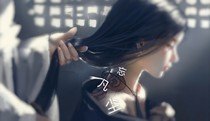 忘凡塵