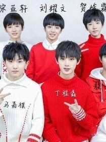 TF之青春校园故事