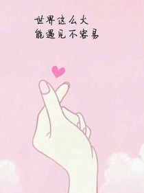 和你走過(guò)的青春