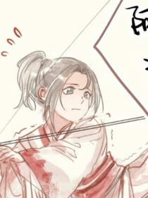 耽美雜記