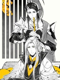 以吾之魂守候
