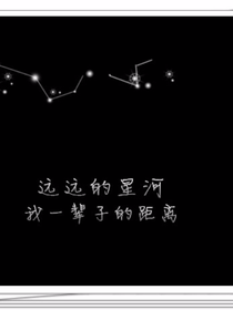 你曾路过我的青春。