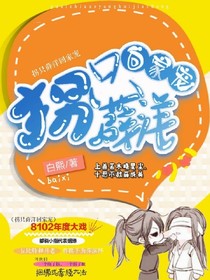 拐洋