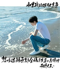 蔡徐坤:学长求放过。
