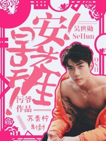 早安！吴先生