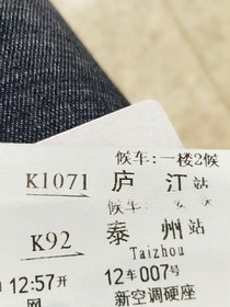 我們的愛(ài)與怕