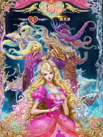 王默的新身份