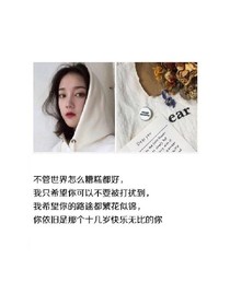 那個冬天我和他