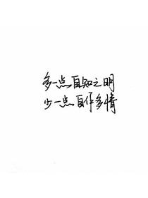 真的可以被世界温柔以待吗