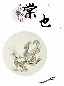 棠也
