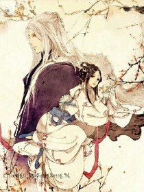 离玥传