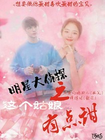 娱乐圈.戏精夫妇