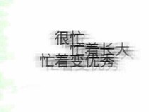 他來找我談戀愛