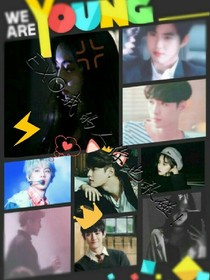 EXO.我的人你也敢碰