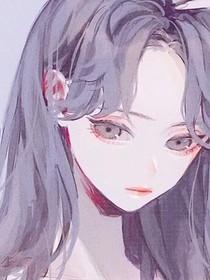 公主的成长