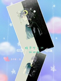 精靈夢(mèng)之陰陽(yáng)相隔-d259-d763