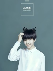 TFBOYS之宠爱三妹