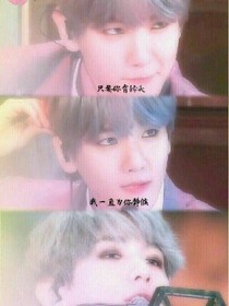 EXO之我的哥哥是伯贤