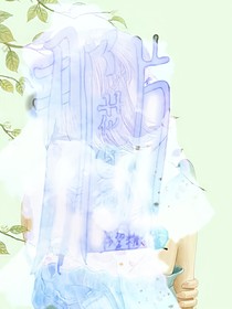 那片花與海