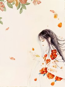 （快穿）她在反派懷里坐