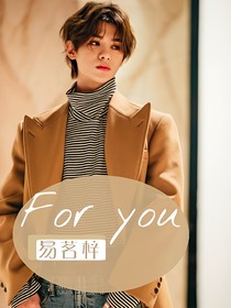 Justin-너를위해서만