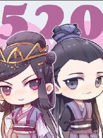 魔道趣闻