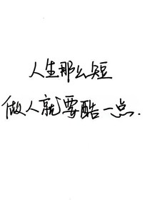 撒浪嘿呦
