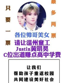 Justin之愛你
