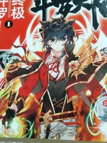 终极斗罗之星系传说_d375_d100