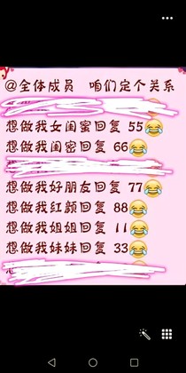 姐姐有没有喜欢的人呢？