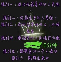 无聊死了