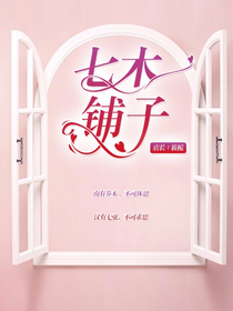 蔡徐坤：上校大人请正经鸭