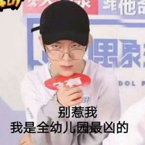 每天都有人在做死