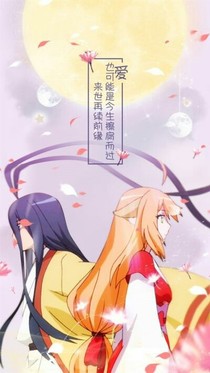 狐妖月红专辑