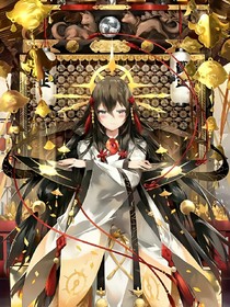 公主殿下的輪回