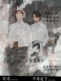 苦味恋爱.