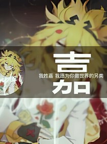 凹凸学院之蓝色妖姬-d016