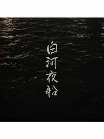 乱七八糟的东西不要点2
