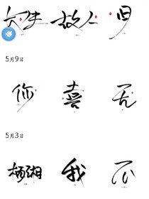 亂七八糟的東西不要點5